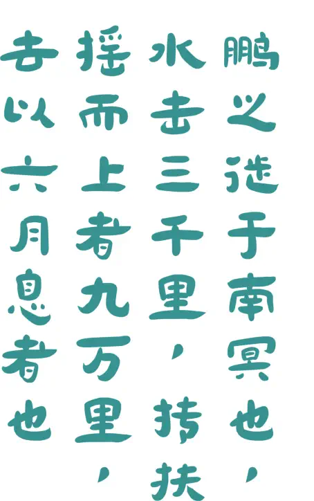 新蒂逍遥游| Senty Ethereal Wander